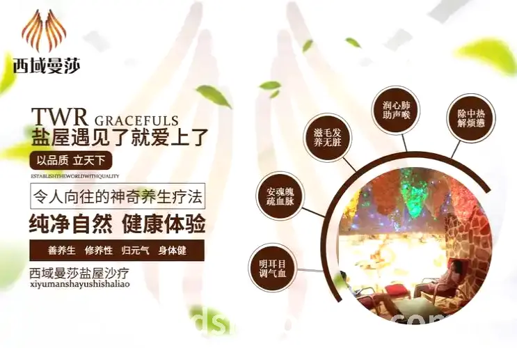 成都