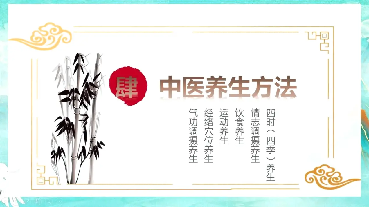 人群建议