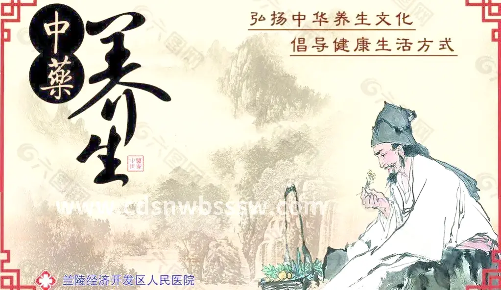 健康益处