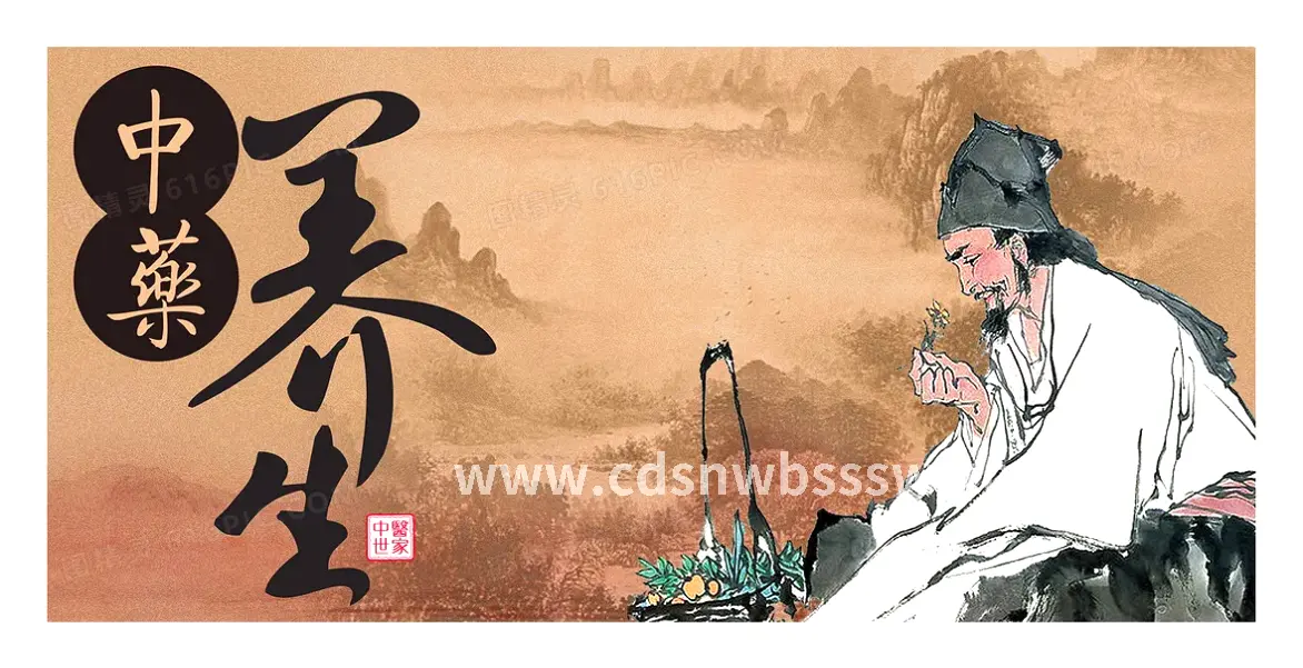 成都按摩