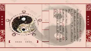 成都按摩史：苏轼按的不是摩，是寂寞！扒一扒千年按摩养生局