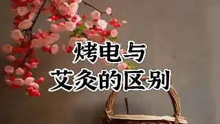 成都按摩名店大揭秘：十年老字号，用专业手法和匠心精神治愈你的疲惫！