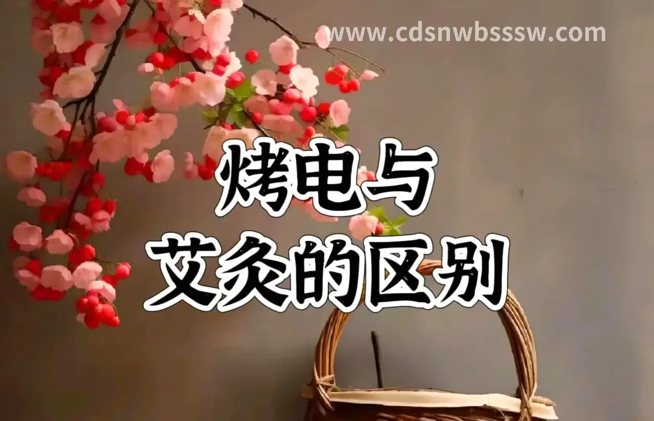 成都按摩
